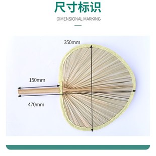 外婆桥扇子儿童竹编夏天手工编织芭蕉古风舞蹈扇蒲扇渔光曲表演