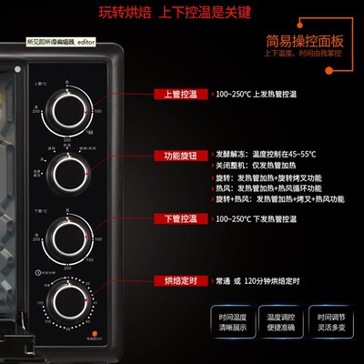 科荣烤箱家用小型2026新款40升烘焙专用全自动多功能大容量电烤箱
