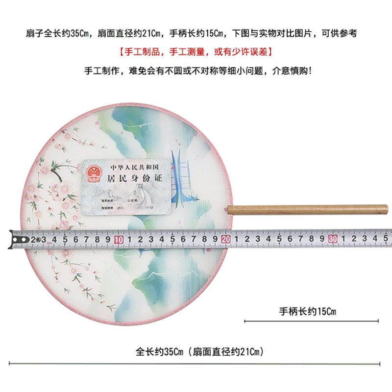 团扇古风扇子中国风古典圆形小扇古代汉服旗袍走秀舞蹈扇国风宫扇图片