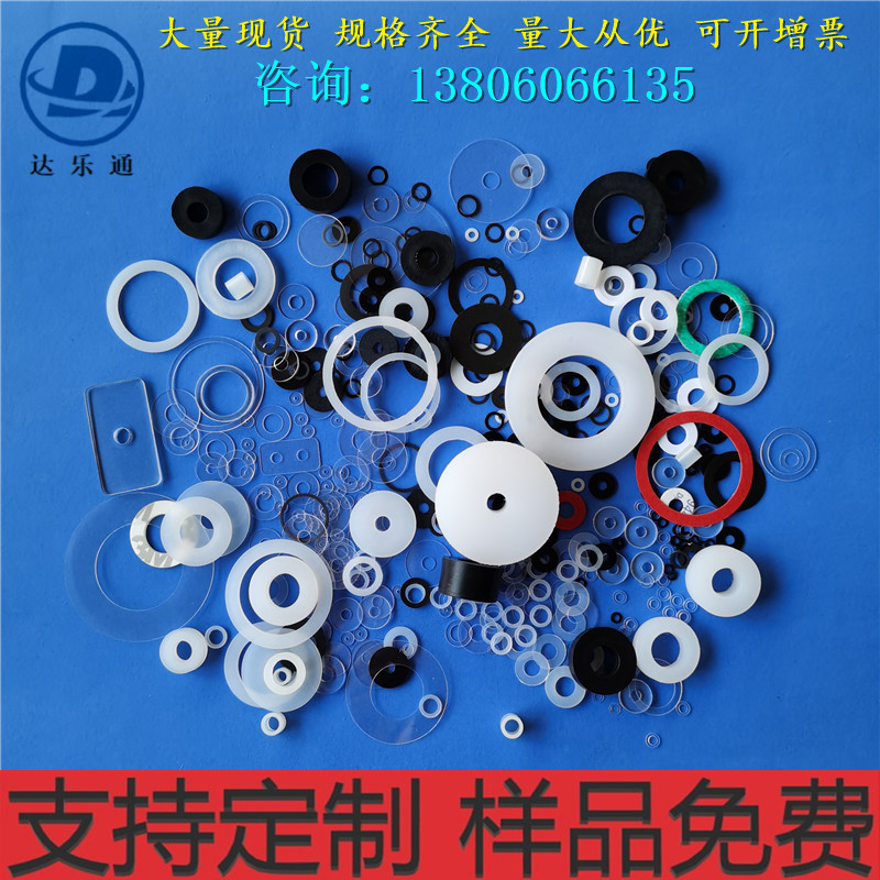 透明PVC塑料垫片圆形外径12/13/14/15/16螺丝平垫圈m4m5m6m7m8m10