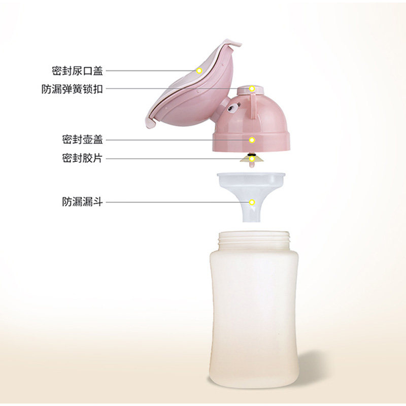 儿童旅行应急尿壶便携式小便器防漏车载接尿瓶男女孩宝宝应急尿壶