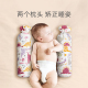宝宝安抚枕头婴儿多功能睡觉抱枕新生儿安全感神器侧睡防翻身靠枕