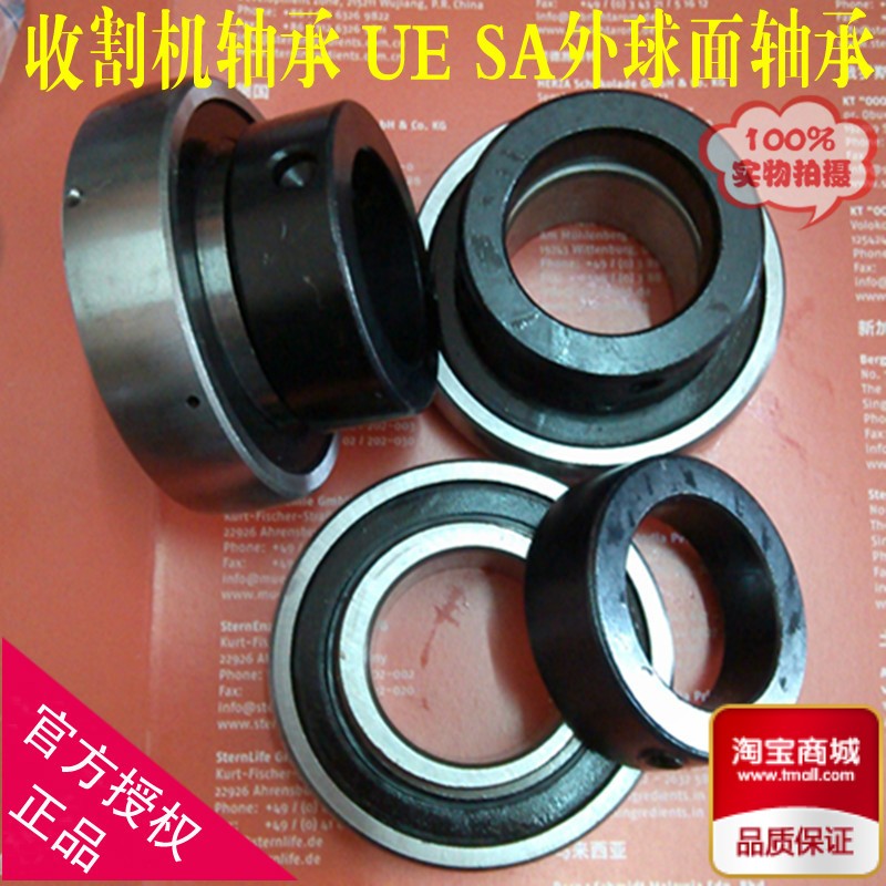 UE SA204 SA205 SA206 SA207 SA208 SA209 SA210 SA211收割机轴承