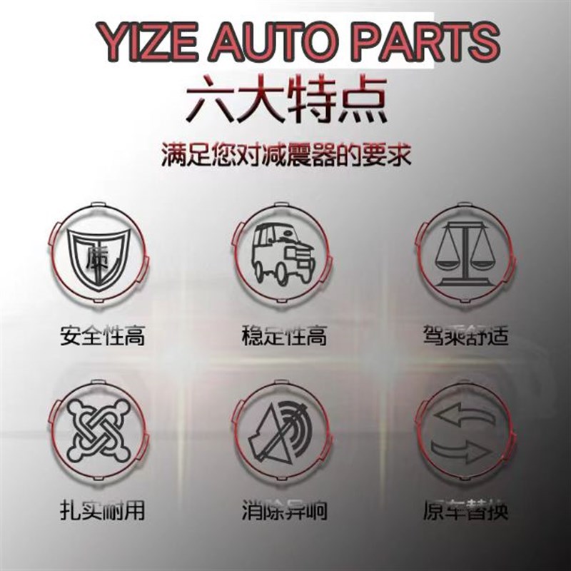 适配雪佛兰科沃兹/科鲁兹/科鲁泽前后减震器避震器总成