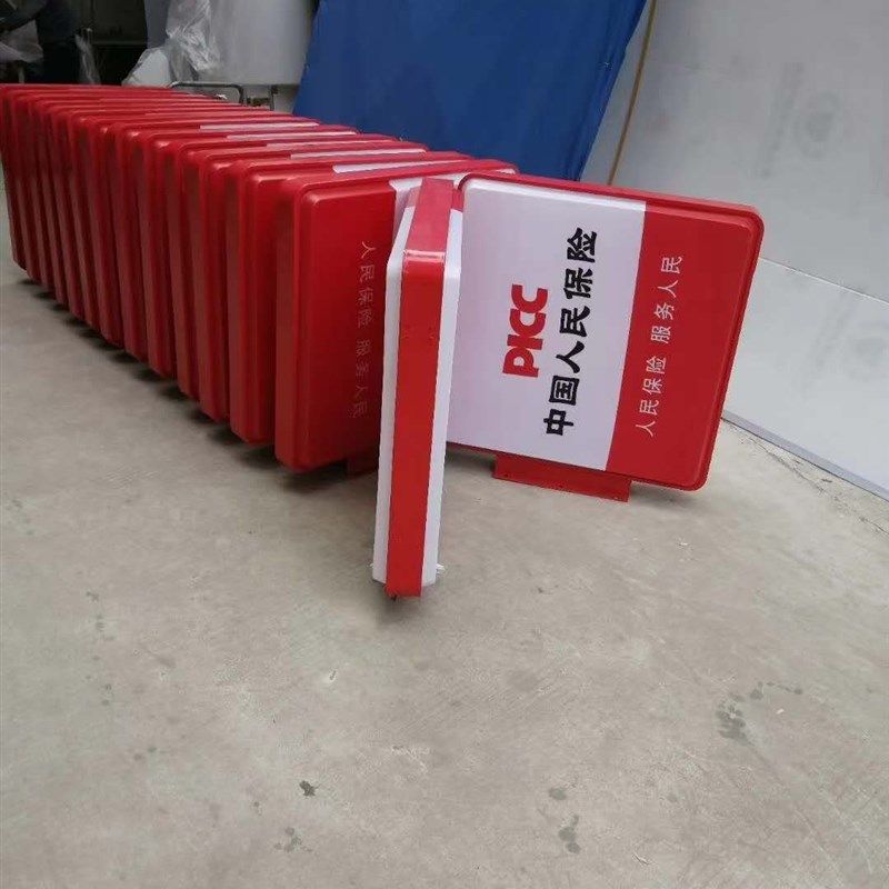 人保吸塑灯箱 中国人民保险灯箱 PICC侧翼灯箱人民保险广告招牌