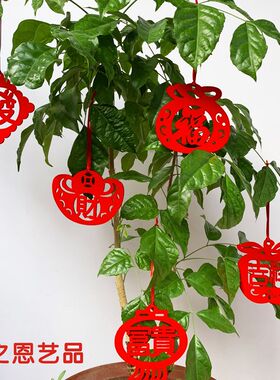 新年货春节中国传统文化剪纸风格创意新潮福字小挂件喜庆装饰用品