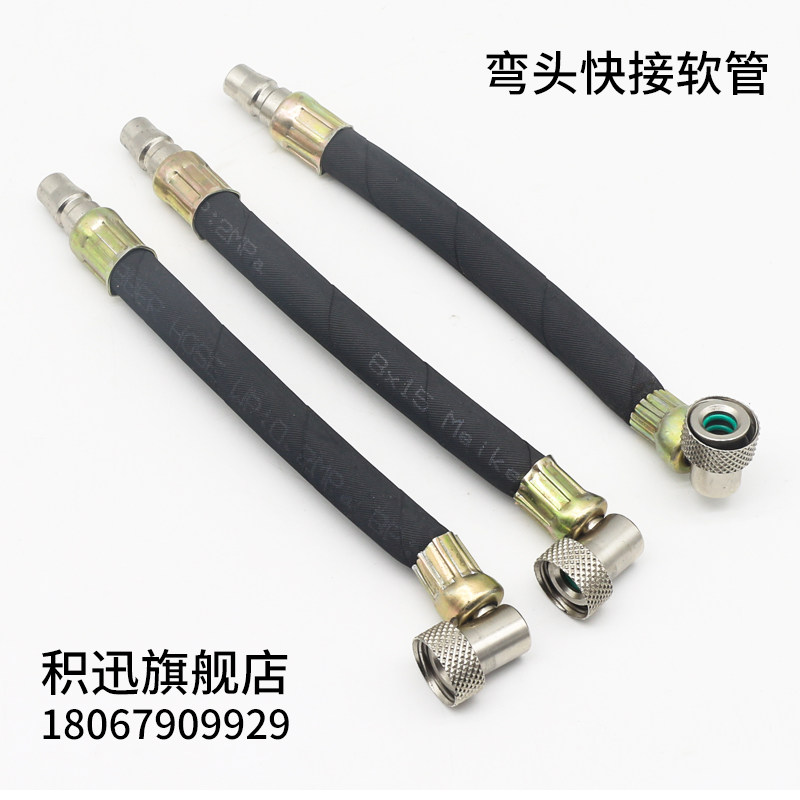 积迅变速箱换油专用软管换波箱油快接管自动变速箱油更换弯头接管,五金/工具,其他汽修汽保工具,淘宝优惠券,粉丝福利购,淘宝优惠卷