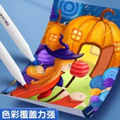 丙烯马克笔24色学生美术专用幼儿园diy防水不透纸丙乙烯绘画彩笔