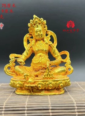 铜鎏金佛像藏传随身佛阿弥陀佛药师佛观音普贤三圣桌面小佛像摆件