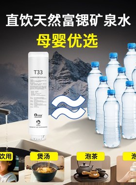 乐博维滤芯适用优口净水器滤芯CX500/CX600家用净水机PCC复合滤芯