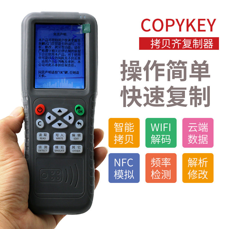 nfc门禁电梯考勤icuid57卡小区物业水滴小蓝牌卡hid读卡器拷贝机