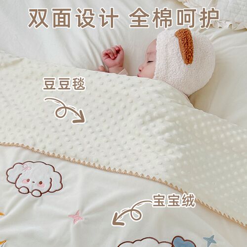 豆豆毯新生婴儿盖毯安抚豆豆宝宝专用毛毯儿童被子外出小毯子秋冬