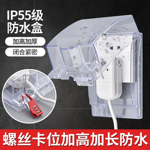 86型加高加长插座保护盖罩全遮电源盖板开关防溅水盒卫生间防水罩