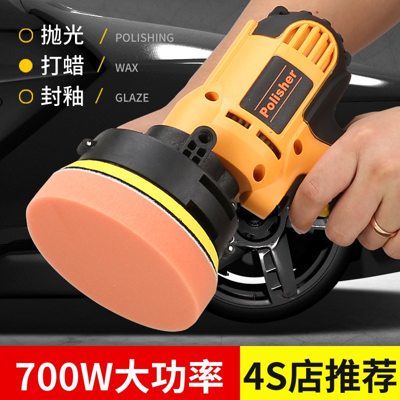 汽车打蜡机抛光机美容工具地板电动220V家用车用划痕修复封釉机