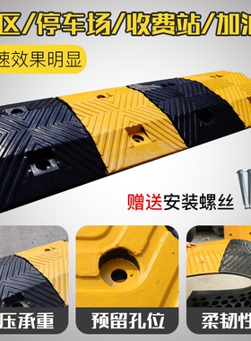 3cm减速带橡胶限速缓冲3公分厚家用门口公路道路斜坡停车场减速垄