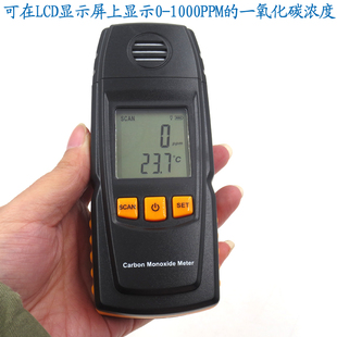 一氧化碳气体检测仪四合一防爆有毒有害气体探测器可燃氧气浓度计