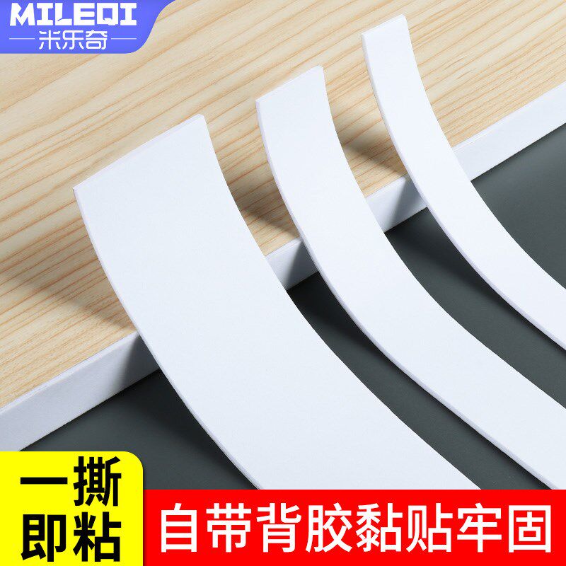 桌角收边防撞条桌子封边条胶带板材切口包边密封条木板收口泡棉条图片