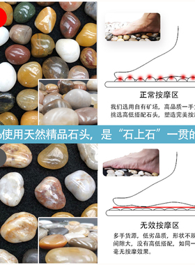 天然鹅卵石足底按摩脚垫指压板脚踩石头雨花石石子路足疗走毯保健