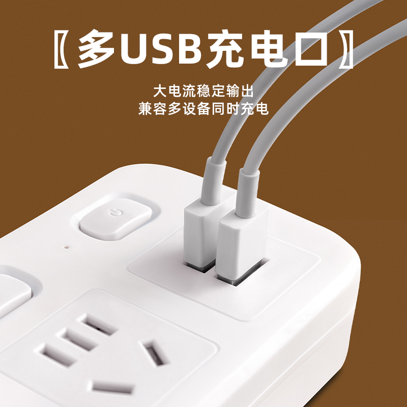 正牛纯铜插座转换器多孔面板无线usb一转多用功能插头插排延长线
