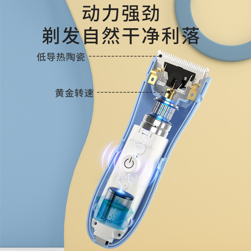 婴儿理发器轻音剃头发新生儿童电推子专用静宝宝剃发剪胎毛神器