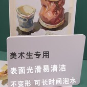 画板美术生专用素描8K水粉水彩画板儿童写生实心4开绘图板防水