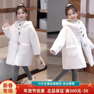女童仿皮草外套秋冬款2024新款洋气时髦加厚大衣外套儿童装时尚款