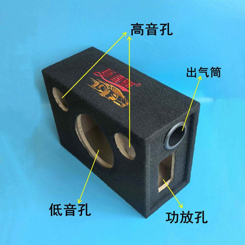 6寸试音箱体6.5寸8寸10寸方形音响空箱车载低音炮空箱壳车座椅