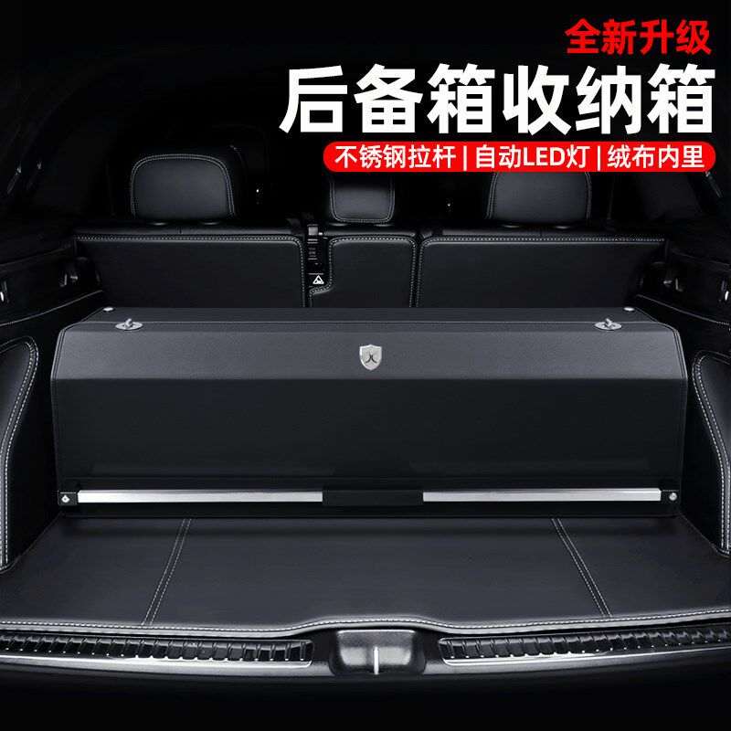 适用凯迪拉克XT4 XT5 XT6 CT4 CT5汽车后备箱储物箱CT6车载收纳箱