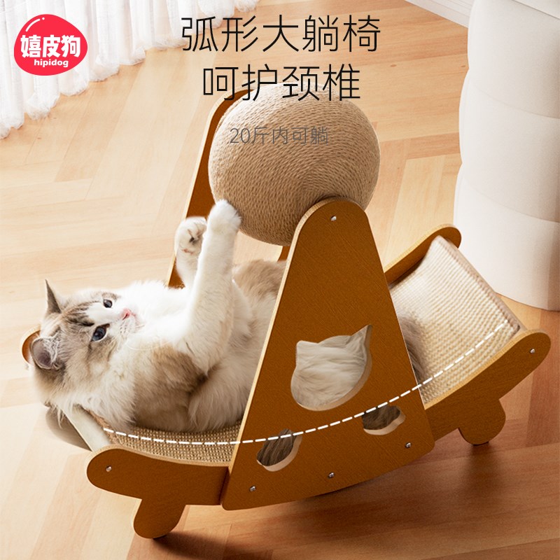 剑麻垫子猫抓板耐磨不掉屑猫抓柱猫窝一体立式防猫抓磨爪器猫玩具