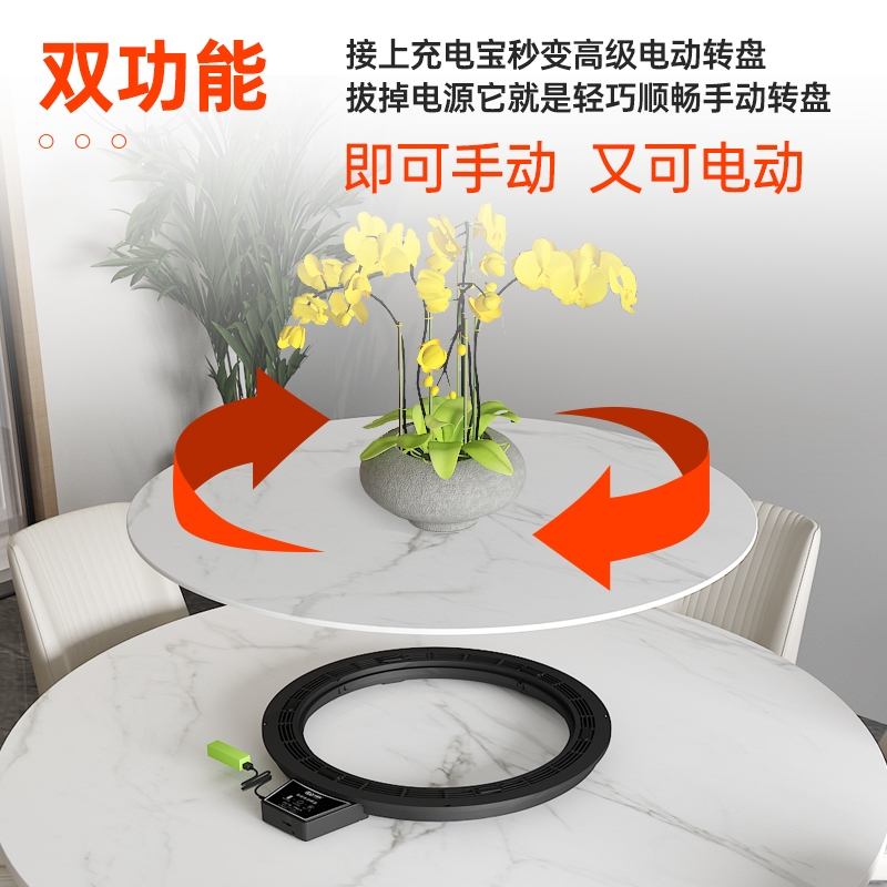 M餐桌电动转盘底座家用商用 餐厅圆桌转芯器自动旋转钢化玻璃充电