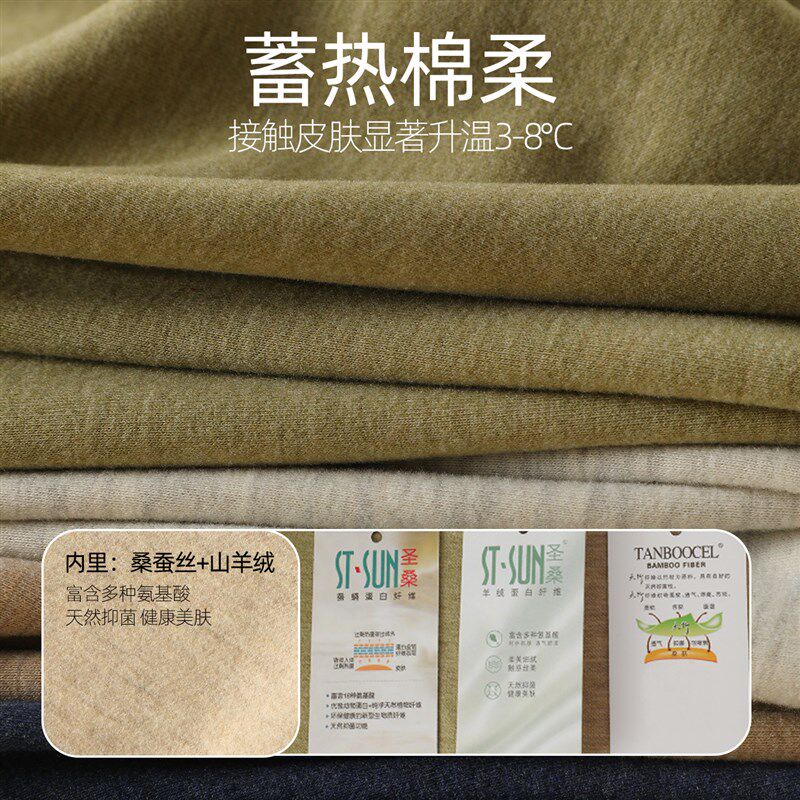 德绒儿童保暖裤内穿秋冬加绒打底裤大童男童女童加厚秋裤绒裤宝宝,童装/婴儿装/亲子装,保暖裤,淘宝优惠券,粉丝福利购,淘宝优惠卷