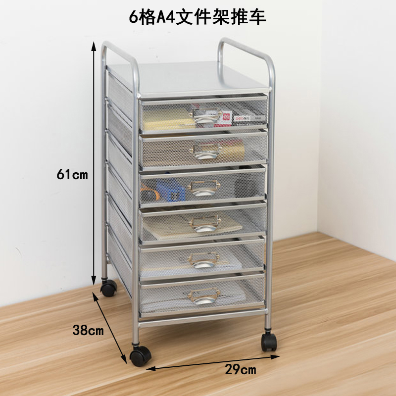 金属铁艺A4文件柜推车带转向轮多层A3档案架分类架子办公收纳用品