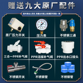 零度海洋全自动无塔供水器家用304不锈钢压力罐电动水泵水箱增压