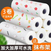 懒人抹布干湿两用厨房加厚家用无纺布巾不沾油可水洗一次性洗碗布