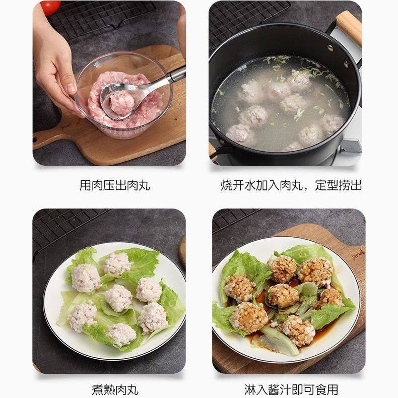 丸子制作神器挤丸子家用做肉丸子挖勺器肉丸炸丸子工具304不锈钢,清洗/食品/商业设备,肉丸机/鱼丸机/丸子成型机,淘宝优惠券,粉丝福利购,淘宝优惠卷