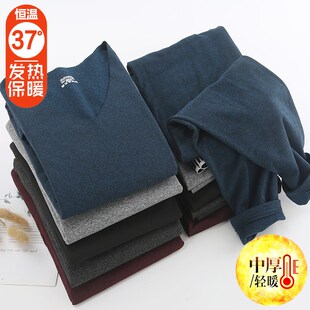 无痕保暖内衣套装男V领加绒加厚秋冬季修身长袖T恤秋衣秋裤两件套
