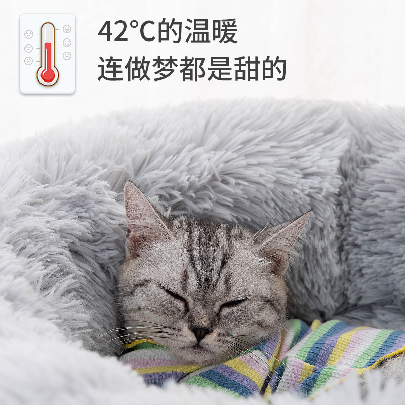 冬季猫窝网红踩奶保暖小猫沉浸深度睡眠床垫四季通用宠物猫咪用品,宠物/宠物食品及用品,猫窝/屋/帐篷/沙发,淘宝优惠券,粉丝福利购,淘宝优惠卷