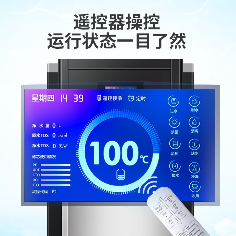 步进式开水器商用直饮水机大容量反渗透过滤净水器医院工厂饮水机