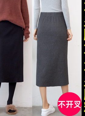 秋冬不开叉针织半身裙女宽松直筒胖mm200斤加大码中长款毛线裙子