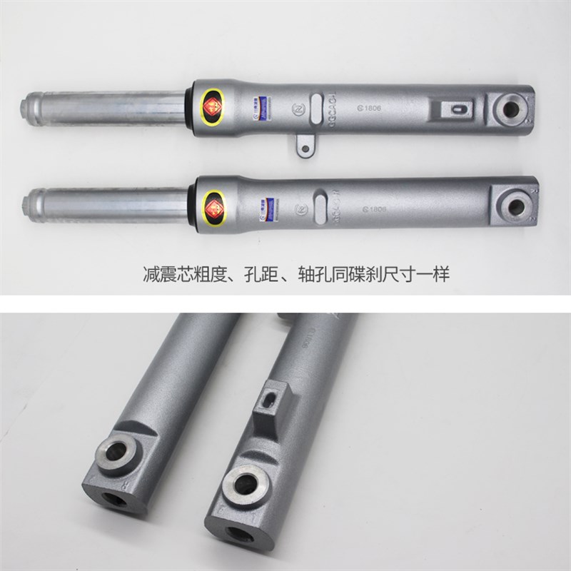 川南前减震器适用于WH100裂行e影踏板摩托车碟刹鼓刹31芯前避震