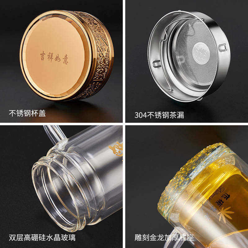 带把泡茶杯男办公水杯茶水分离双层玻璃杯隔热防烫杯子女家用便携