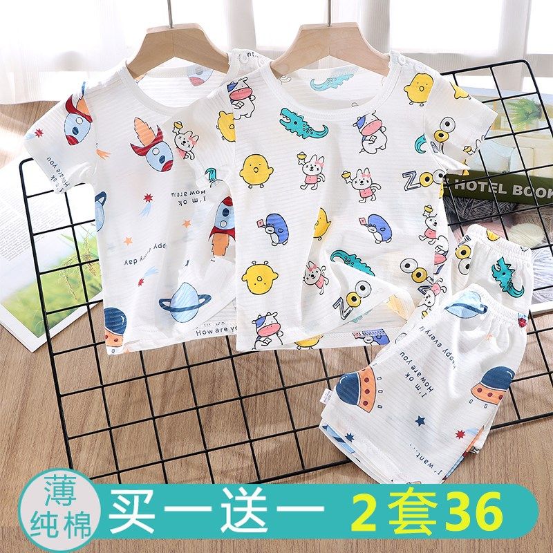 婴儿夏季薄款套装纯棉tT恤短袖短裤男童女宝宝夏装衣服空调服睡衣,童装/婴儿装/亲子装,连身衣/爬服/哈衣,淘宝优惠券,粉丝福利购,淘宝优惠卷