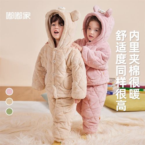 宝宝加厚家居服套装冬季男童双面加绒睡衣两件套儿童冬装女宝童装