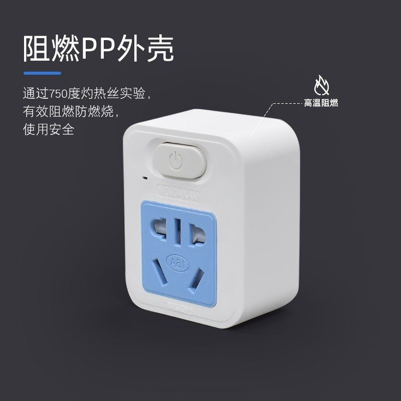 16安空调插座转换器10A转16A大功率热水器油汀电源大三孔转换插头