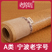 老席匠婴儿凉席儿童幼儿园午睡夏季 宝宝婴儿床专用透气藤席子定制