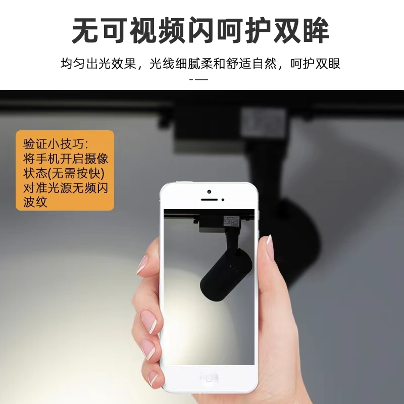 西硕服装店led射灯店铺商用超亮家用导轨式cob聚光背景墙轨道灯