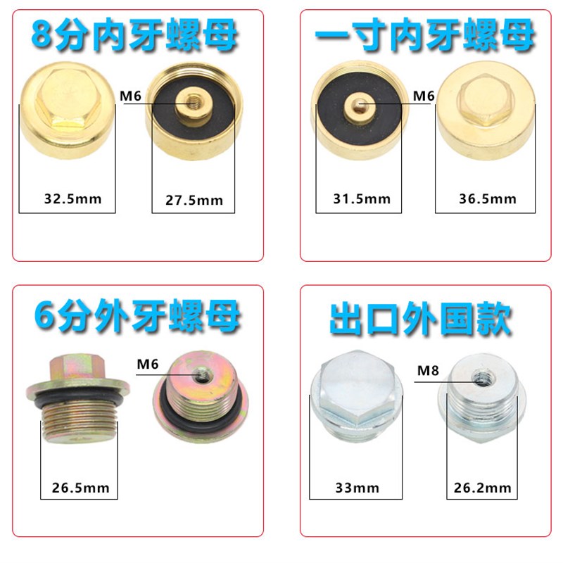 派德电热水器镁棒通用PC/B40/50/60/80100升排污口阳极镁棒配件