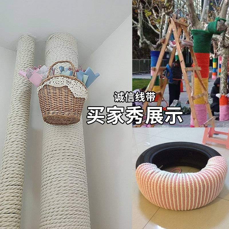 棉绳子粽子绳捆绑绳纯棉绳线diy手工编织挂毯绳麻花装饰细 粗棉绳