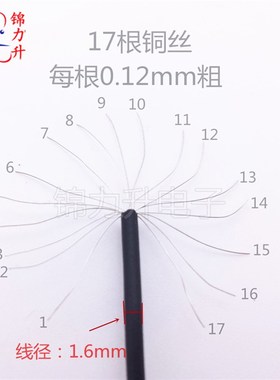 1007-22AWGLED专用线四并上锡线RGB灯线4P彩排线延长线灯带线导线