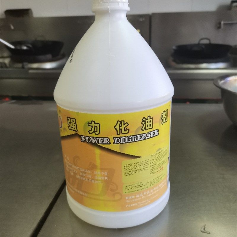 迪威斯力化油剂厨房油烟机工业油污清洁乳化剂除油渍剂,标准件/零部件/工业耗材,抛光膏/抛光蜡/抛光粉,淘宝优惠券,粉丝福利购,淘宝优惠卷